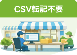 Smooth EC が連携するECモール（Amazon・楽天・Yahoo!）