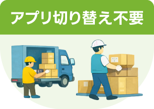 Smooth EC が連携する配送会社(ヤマト・日本郵便・佐川・マケプレ便)